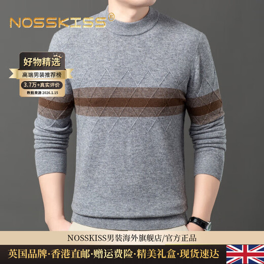 NOSSKISS luxury high-end brand men's cardigan men's autumn and winter round neck contrast striped knitted middle-aged and elderly dad sweater upper cyan XL 180