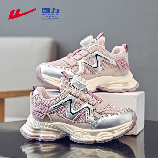 Warrior Girls Soft Soled Casual Shoes Children's Dad Shoes Boys Light Breathable Sports Shoes WZ-2142 Dark Pink Silver Gray 31