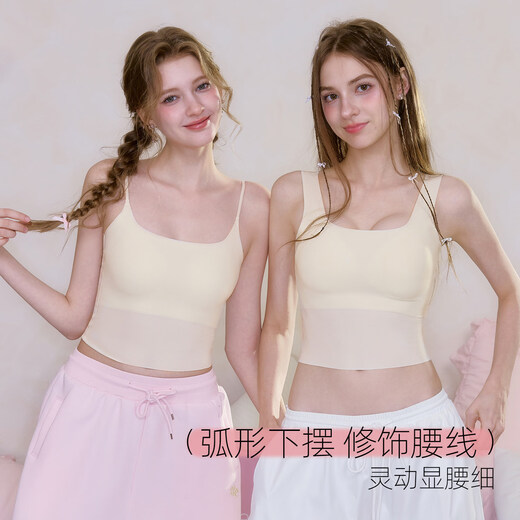 Six Rabbits Free Underwear Women's Waist Slimming Thin Shoulder Bra Breast Slimming Anti-Sagging Camisole Bra Light Green Wide Shoulder Strap XL 110-120Jin Jin is equal to 0.5 kg