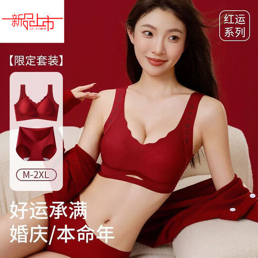Yalu zodiac year red underwear set for women with small breasts pushed up, special bra gift box for brides to wear, seamless set, good luck coming from the horse - regular bra set/set + socks + gift box XL 120-135Jin Jin is equal to 0.5 kg