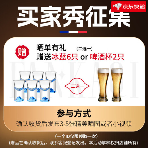 FANKAQI high-end luxury red wine glass, white wine glass, foreign wine glass, collection wine set gift box, collection wine set gift box, 18-piece set, yellow leather