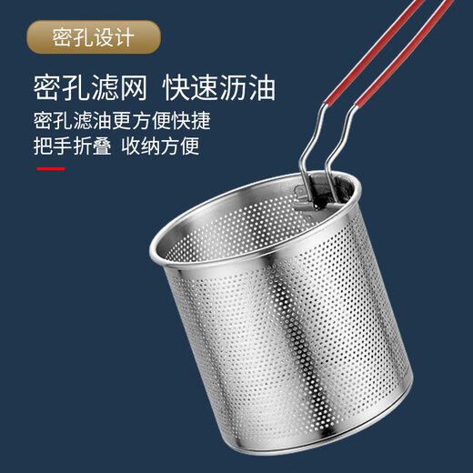 Zwilling German quality stainless steel frying pan household small frying pan with filter induction cooker mini fuel-saving food grade stainless steel small frying pan + frying basket 1 inch