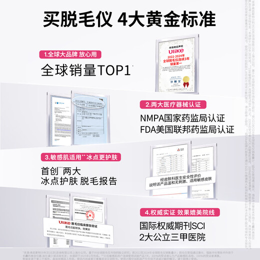 UlikeME National Subsidy 15% Sapphire Freezing Point Hair Removal Device for Men, Mustache Shaver for Girls, Full Body Shaver for College Students as New Year's Birthday Gifts for Boyfriends and Girlfriends