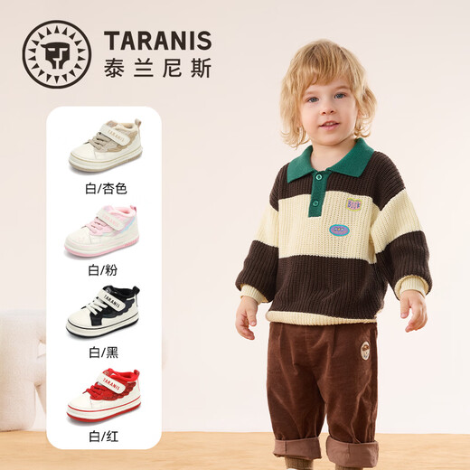 Tyrannis toddler shoes, winter plus velvet, warm shoes for boys and girls, functional shoes for boys and girls, white/apricot 21, inner length 14.0cm, suitable for feet 12.3~12.7cm long