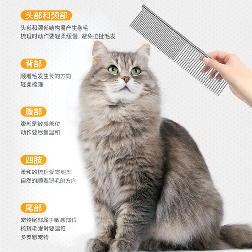 Huanpet.com pet cat comb, dog and cat hair comb, dog hair comb, dog hair cleaner, hair comb, long-haired cat and dog artifact S