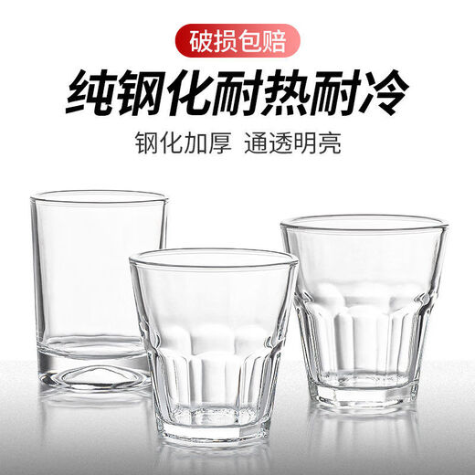 Yusenyi tempered glass wine glass home beer mug family set commercial beer drinking cup straight thickened glass 150l6+ cup holder