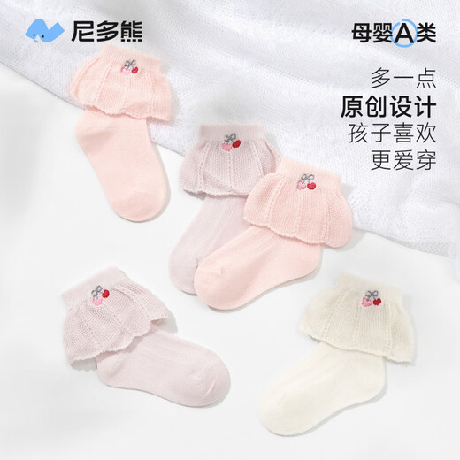 尼多熊（Niduoxiong）宝宝花边袜春夏薄款棉袜女童公主袜儿童蕾丝袜子网眼袜婴儿袜子 S5060 夏季网眼 3双 6-12月 （适合脚长9-11cm）