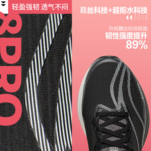 Li Ning Chen Long's same style Red Rabbit 8 PRO racing training running shoes men's soft and comfortable running shoes sports shoes ARPV015