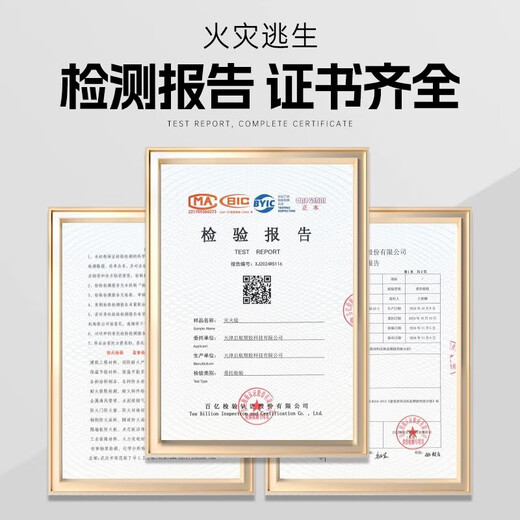 Huajie fire mask 3C certified anti-virus, anti-smoke and fire mask fire escape home hotel self-rescue respirator 6m*8m car fire blanket (high silica cloth)