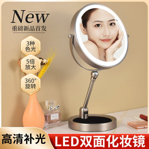 New style liftable makeup mirror desktop folding mirror home smart mirror with light LED makeup mirror fill-in double-sided mirror 8-inch silver charging three-color stepless brightening large battery 3 times