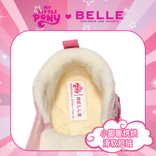 Belle Children's Shoes My Little Pony Co-branded Sneakers Winter New Girls' Velvet Sports Shoes Children's New Year Red Casual Shoes Purple 28 Suitable for feet about 17-17.6cm long