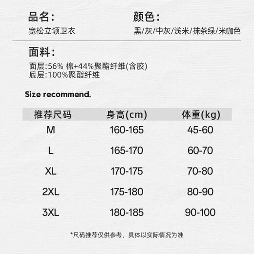 Hodo men's stand-up collar zipper sweatshirt spring and autumn slightly elastic breathable commuter style jacket men's drapey crisp casual top