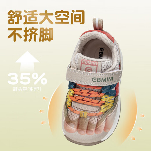 Inbemini children's sports shoes 2026 spring new color boys' forrest shoes non-squeezing girls' running shoes Danxia pink 22 inner length 14.4CM suitable for feet around 13.7CM