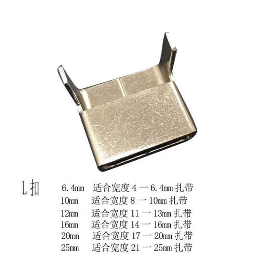 Wenzhi packing tape insulated stainless steel packing tape steel strap buckle cable tie packing buckle 0.4x6.4x50 meters per roll