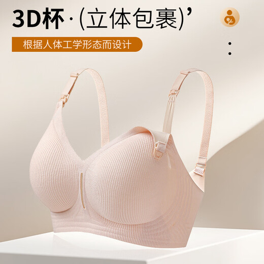 Yiduo Breastfeeding Bra for Pregnant Women Special for Breastfeeding Thin Breathable Bras for Breastfeeding After Pregnancy, Tea Gray 80B/36 (Recommended Weight 105-120Jin Jin is equal to 0.5kg)