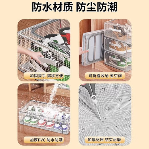 Fantasy Transparent Shoe Box Shoe Storage Shoe Cabinet Drawer-type Bed Bottom Foldable Shoe Rack Three Packs + Large + Double Windows Thick Steel Frame/Stable Stacking/No Installation