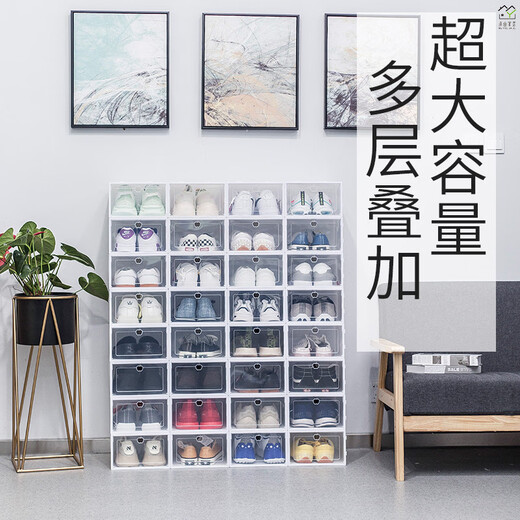 Pupan transparent shoe storage box dust-proof and anti-oxidation shoe box multi-layer foldable shoe rack style shoe cabinet plastic shoe box collection white women's model buy 3 get 3 free six boxes 1x1x1cm