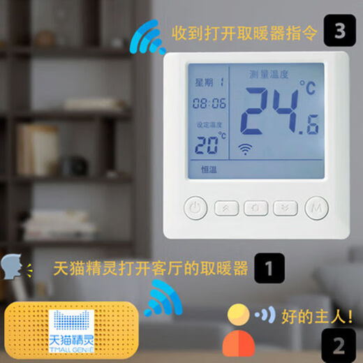 Smart electric floor heating thermostat electric heating wifi thermostat carbon fiber heating cable electric floor heating temperature control switch three-button welfare concealed installation upgrade WiFi