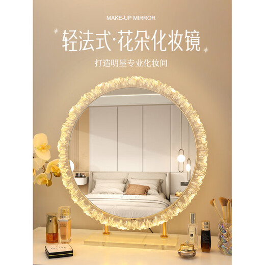 Fat Donglai's same style desktop smart LED makeup mirror with light, special-shaped desktop dressing table mirror, rotating dressing mirror, touch beauty mirror, crystal multiple mirror - multiple magnification