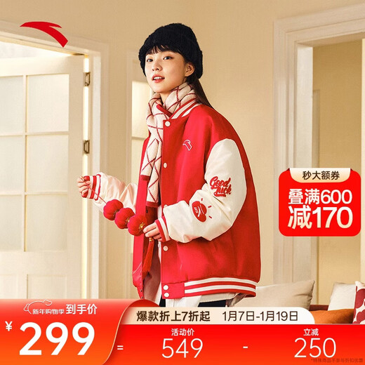 Anta waterproof water polo cotton jacket thickened loose flight jacket winter neutral fashion new year limited jacket