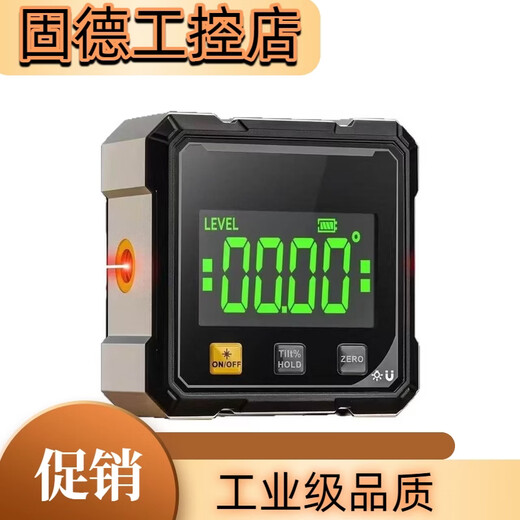 Digital display laser level laser level ruler inclinometer measuring tool slope slope angle ruler inclinometer digital display inclinometer + no laser