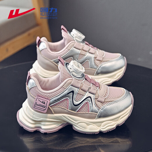 Warrior Girls Soft Soled Casual Shoes Children's Dad Shoes Boys Light Breathable Sports Shoes WZ-2142 Dark Pink Silver Gray 31