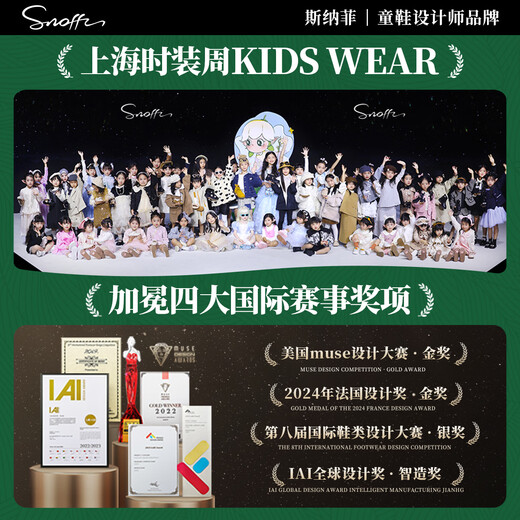 Snuffy girls leather shoes spring little girl campus shoes children's fashionable princess shoes baby toddler shoes burgundy 27