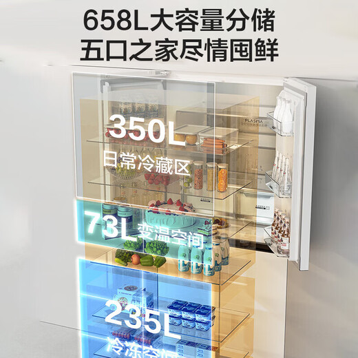 格力（GREE）晶弘冰箱十字对开底部散热可嵌入恒温母婴保鲜节能变频一级能效 BCD-658WGNEK2SPDCA BCD-658WPSC原石灰