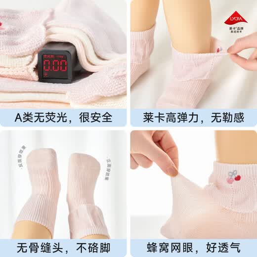 尼多熊（Niduoxiong）宝宝花边袜春夏薄款棉袜女童公主袜儿童蕾丝袜子网眼袜婴儿袜子 S5060 夏季网眼 3双 6-12月 （适合脚长9-11cm）