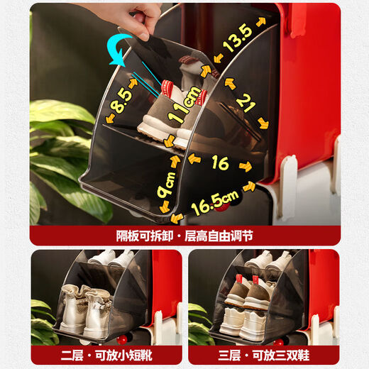 Fantasy Shoe Rack Shoe Storage Storage Shoe Box Layered Children's Shoe Storage Box Cream White + Cinnabar Red + Cream White + Children's Shoe Box Storage 6 + 9 pairs