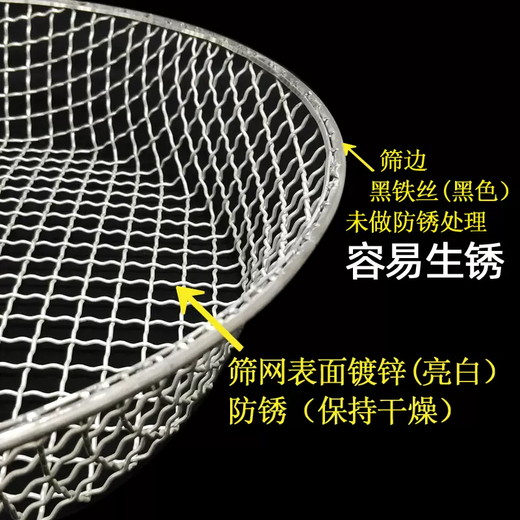 Yusenyi filter sieve sand round wire thickened coarse sieve household soil sieve chestnut sieve sieve plate grain sand and gravel sieve 5mm hole diameter 30cm small 5cm 5mm hole diameter 30cm small