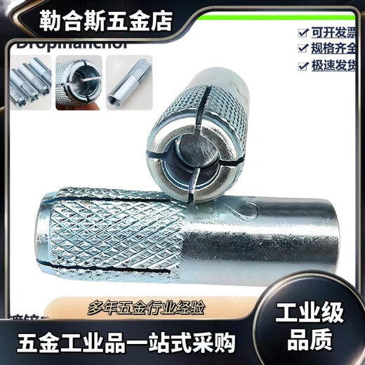 Internal expansion screw implosion gecko built-in expansion wire rhinestone special M12 top explosion whole box implosion expansion M12 won the bid for 500 pieces each