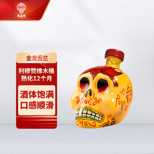 灵魂判官龙舌兰 墨西哥tequila龙舌兰酒 调酒基酒 原瓶进口洋酒送礼佳品 灵魂判官金龙舌兰酒 700mL 1瓶