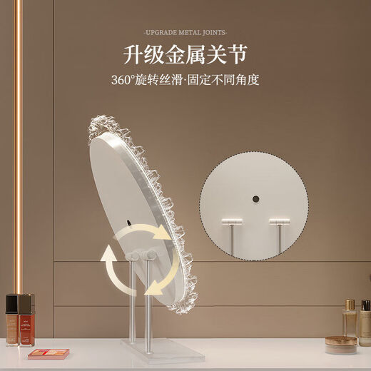 Desktop makeup mirror with light led desktop desktop fill-in light mirror rotatable makeup mirror smart touch beauty mirror diameter 30 mirror lightless plug-in model