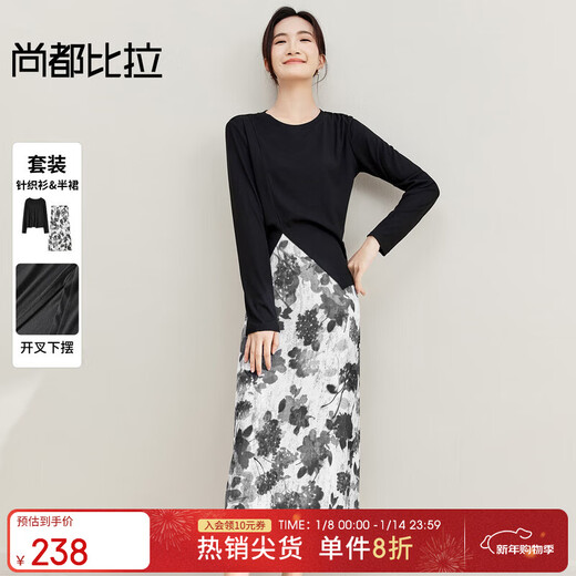 Shandubila Light Retro Design Suit Irregular Slit Top Printed A-Line Skirt Temperament Commuting Suit Black with Color S 90-100Jin Jin equals 0.5kg Recommended choice