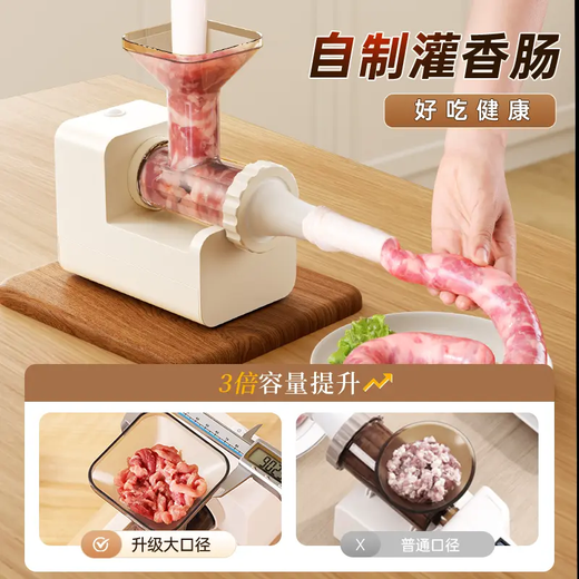 Deming electric sausage enema machine household sausage filling automatic tank sausage meat sausage tool casing sausage machine fashionable white meat pounding stick + four enema tubes
