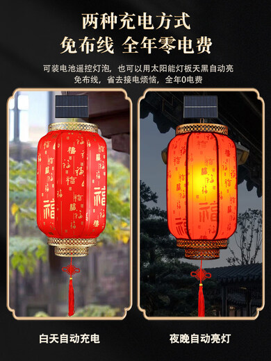 Xushansi Solar Sheepskin Red Lantern Outdoor Waterproof No Plug-in for Housewarming Home Gate Balcony Antique Courtyard Decoration Round 30 Thickened Dragon and Phoenix Fu Solar Model Light Sensing Automatic Lighting/Support USB Charging/Remote Control