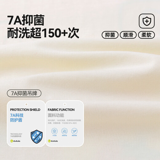 Dudujia 7A antibacterial boys' summer short-sleeved T-shirt girls' summer dopamine tops summer children's cartoon children's clothing Dogwood powder 90