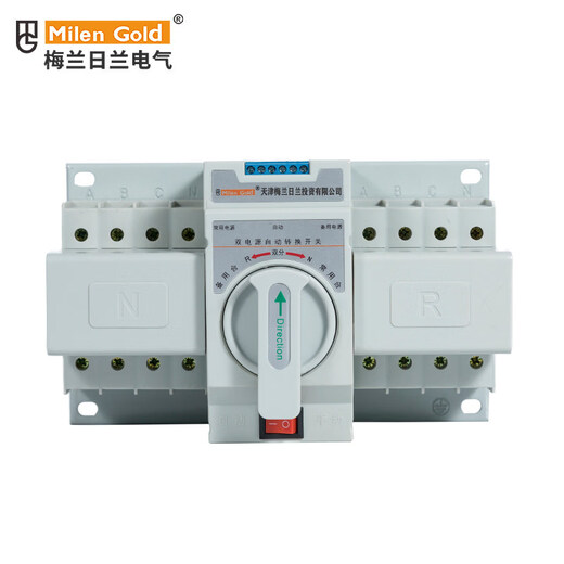 Tianjin CB-class small dual power automatic transfer switch GWATCF/63A/3P/4P dual power supply GWATCF/63/3P (10-63A)