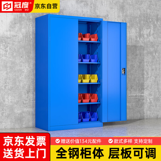 Crown Tool Cabinet Factory Workshop Iron Cabinet Heavy-duty Thickened Storage Cabinet Auto Repair Parts Cabinet Toolbox Parking Space Storage Cabinet
