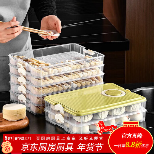 GIOIO household quick-frozen dumpling box multi-layer refrigerator frozen dumpling storage box large food-grade dumpling and wonton storage box Aima Orange 2nd layer (50 pieces/layer)