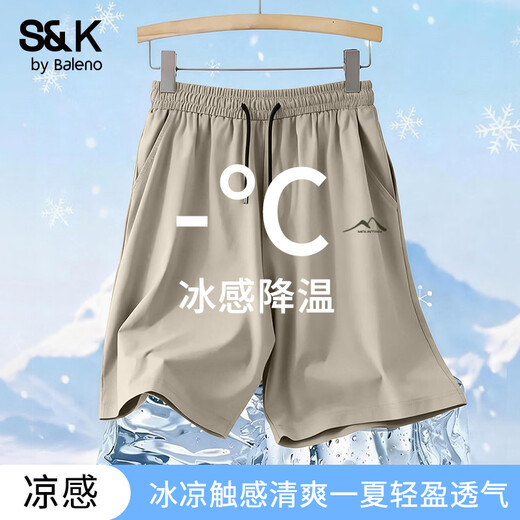Baleno ice silk shorts for men in summer, cool and skin-friendly, loose and comfortable casual pants, trendy and versatile, youth sports pants