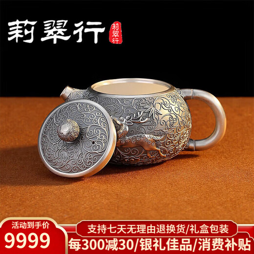 Li Cuixing 999 pure silver teapot sterling silver tea set handmade silver teapot Zhuilu about 298g 350ml (only 1 left)