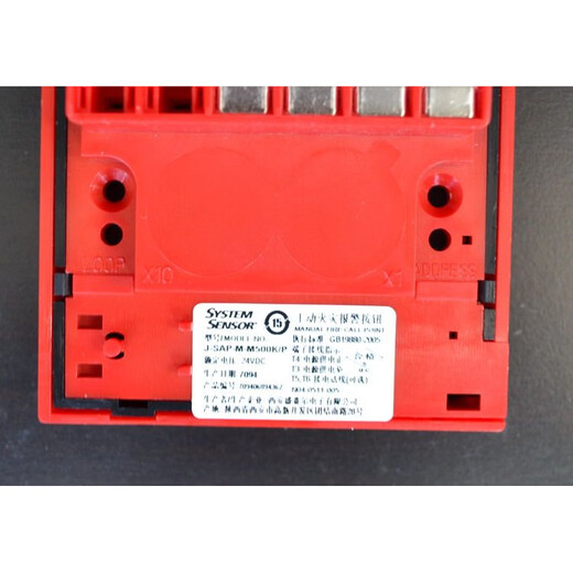 Original Shengser Shengser manual alarm button non-coded manual alarm