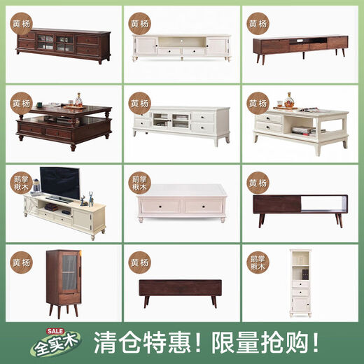Fantasy TV cabinet coffee table living room TV cabinet storage side cabinet coffee table white 1.5 dining table all solid wood