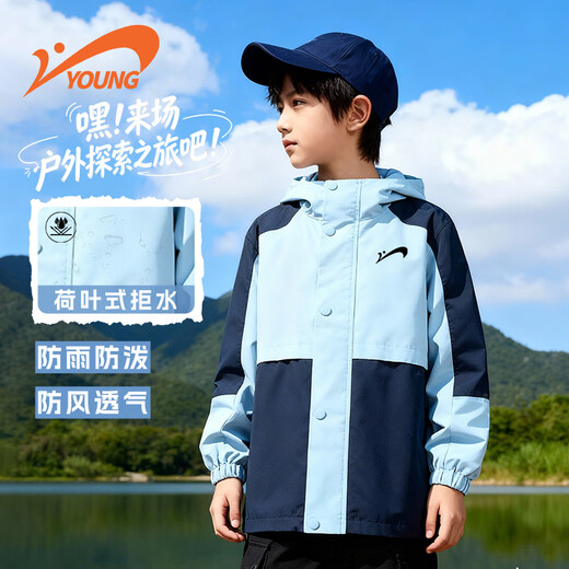 Guirenniao Children's Clothing Children's Jacket Spring and Autumn 2026 New Boys' Waterproof Sports Jacket Big Children's Contrast Color Outdoor Clothes Apricot-G Guirenniao Black Silicone K 120