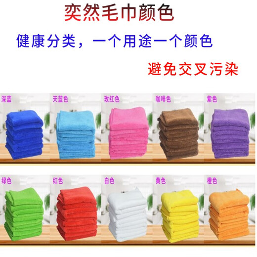Yiran thickened microfiber rags, kitchen cleaning cloths, glass wiping, tables and chairs, absorbent water, not easy to shed lint, hotel cleaning towels, 5 thickened upgraded models 30*40CM with lanyard