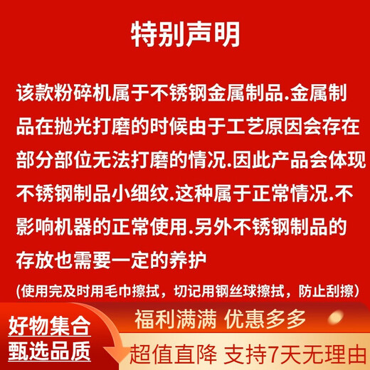 Baijie (BJ) grinder Chinese medicine crusher commercial mill Panax notoginseng ultra-fine grinder 304 stainless steel swing 800A powerful motor