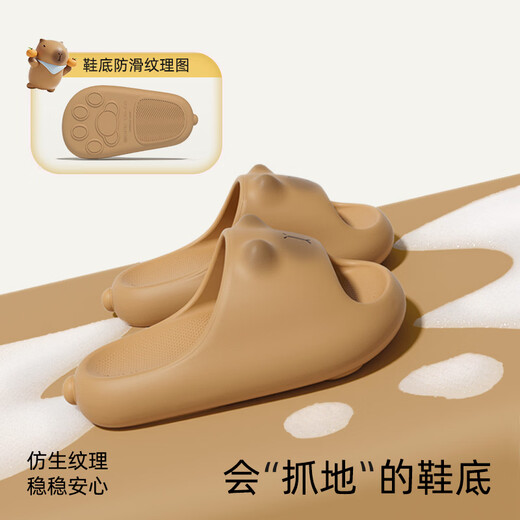 SEVEN ONLY OLINE Capibara children's slippers for men summer teenagers 2026 new cartoon little boy bathing non-slip slippers for women brown cap 18 cm inner length suitable for feet 27-28