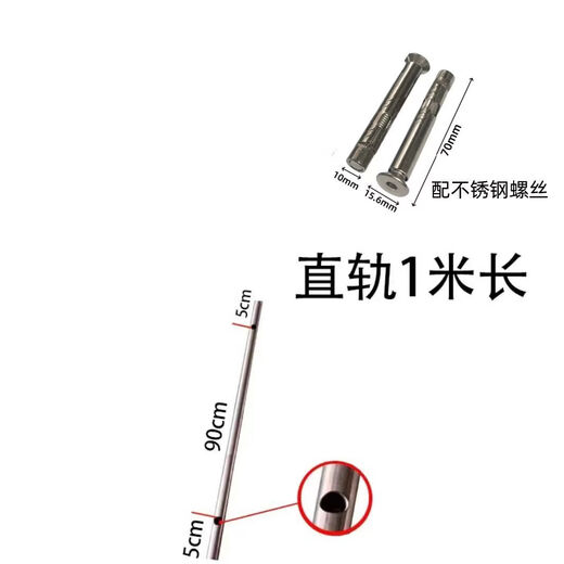 Fearless 04 stainless steel semi-circular track 2 sliding door track surface with expansion screws to avoid digging and burying simple track 041 straight track 22mm